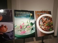 -悦融琥珀·京鲁菜·海味珍品(西单店)