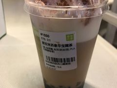 -奈雪的茶(观前街店)