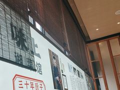 -味上湘菜馆(河马店)