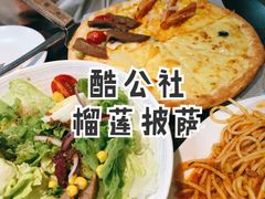 -酷公社·榴莲披萨(太原街店)