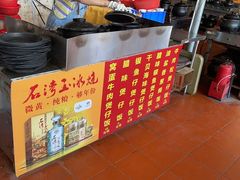 -大笑饭堂(甲子桥店)