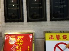 门面-海宝酒家(中山四路店)