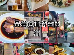 -会仙楼饭庄(宽厚里店)