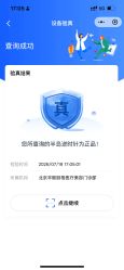 -丰联丽格医疗美容·联合丽格眼整形中心