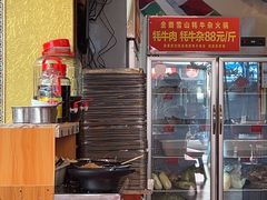 -金鼎雪山牦牛杂火锅(理县总店)