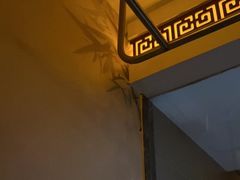 -鹤祥宫·影院足道·SPA连锁(苹果园店)