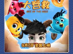 -中影国际影城(合生汇CINITY店)