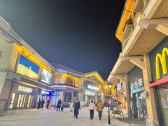 -长白山万达锦华套房酒店