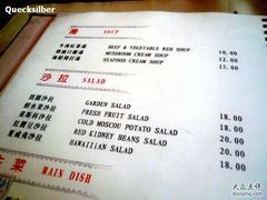 照片&nbsp;6525-露西亚咖啡西餐厅(哈尔滨俄侨纪念馆店)