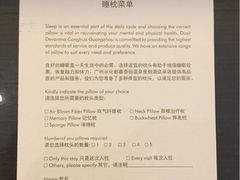 -广州都喜泰丽温泉度假酒店