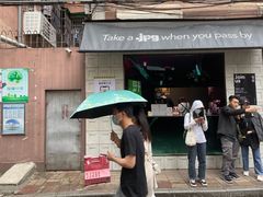 门面-JPG coffee(广州体育西店)