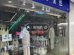 -光明广场