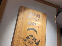 大堂-江渔儿酸菜鱼(映月湖环宇城店)