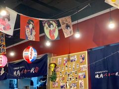 -大阪烧肉BAKA一代(十亩地店)