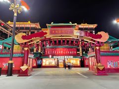 -大唐不夜城