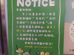 -桂桂茶(大宁国际广场店)