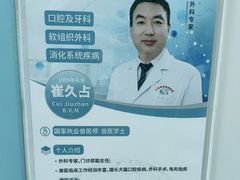 -北京观赏动物医院·24小时大型综合·猫专科·异宠专科