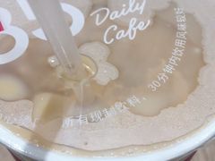 英式奶茶-85度C(北京玉蜓桥二店)