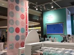 -NOME(南海公园店)