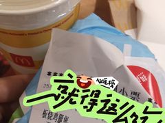 -麦当劳(民盈·国贸城店)