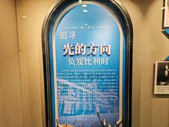 -吴作人艺术馆