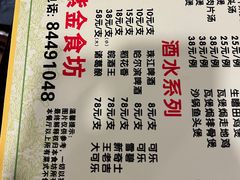 -紫金食坊(江南西路店)