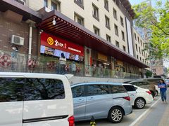 门面-京天红酒家(虎坊路店)
