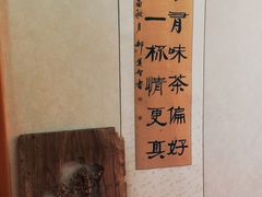 -畅和茶坊·曦瓜中国大红袍