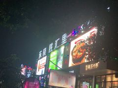 -东晓胜汇里(南洲北路店)