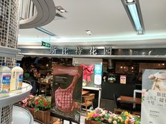 -斯比特花园西餐厅(东方商厦店)