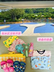 -番禺儿童公园