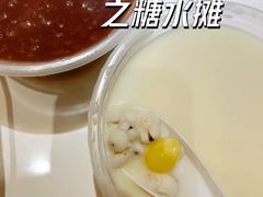 -勤記甜品