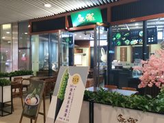 门面-無邪日式甜品(世博源店)