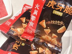 -海底捞火锅(劲松店)