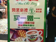 -美芝莲(东方宝泰店)
