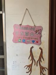 -Y.F 美妆美体工作室