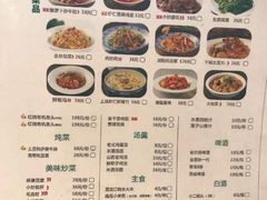 -禾珍珠家常小馆(河南博物院店)