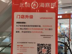 -凯德广场(武胜路店)