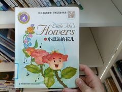 -上海市虹口区图书馆(曲阳分馆)