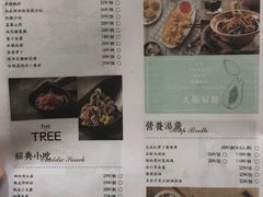 菜单-大树餐厅(红旗街万达店)