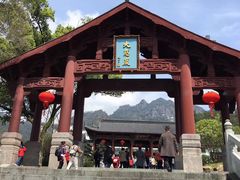 -大慈岩风景区