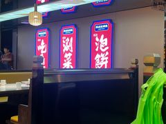 -涿派·炝锅鱼(涿州店)