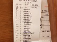-顺风江南宴(静安大融城店)