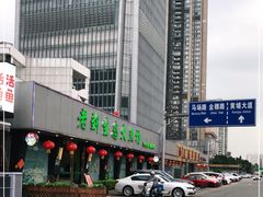 -老刘生态大鱼坊铁锅炖鱼(赛马场店)