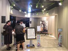 -银兴国际影城(星汇维港店)