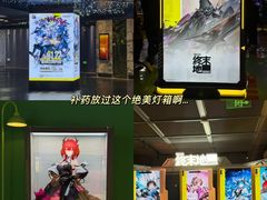-美罗城