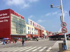 -万隆大胡同商业中心