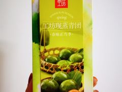 -盒马鲜生(杭州运河上街店)