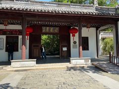 -汇龙潭