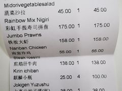 -隐泉之语日式料理(王府中环店)